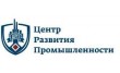 Центр развития промышленности